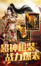 魔装神器单职业图1