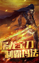 魔装神器单职业图3