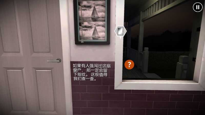 踪迹谋杀之谜(The Trace)