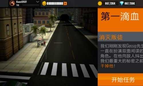 狙击猎手图1