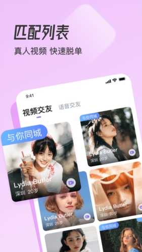 牵遇手机版图3
