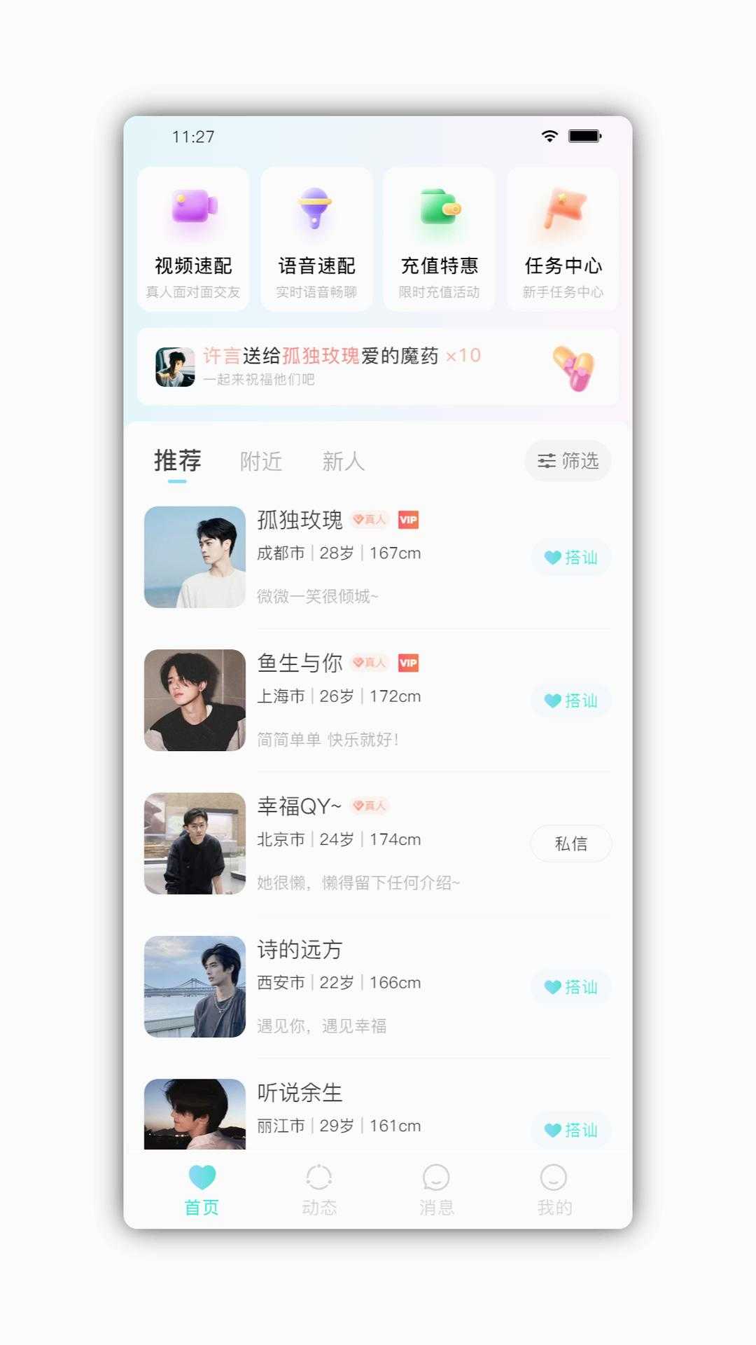 颜悦图2