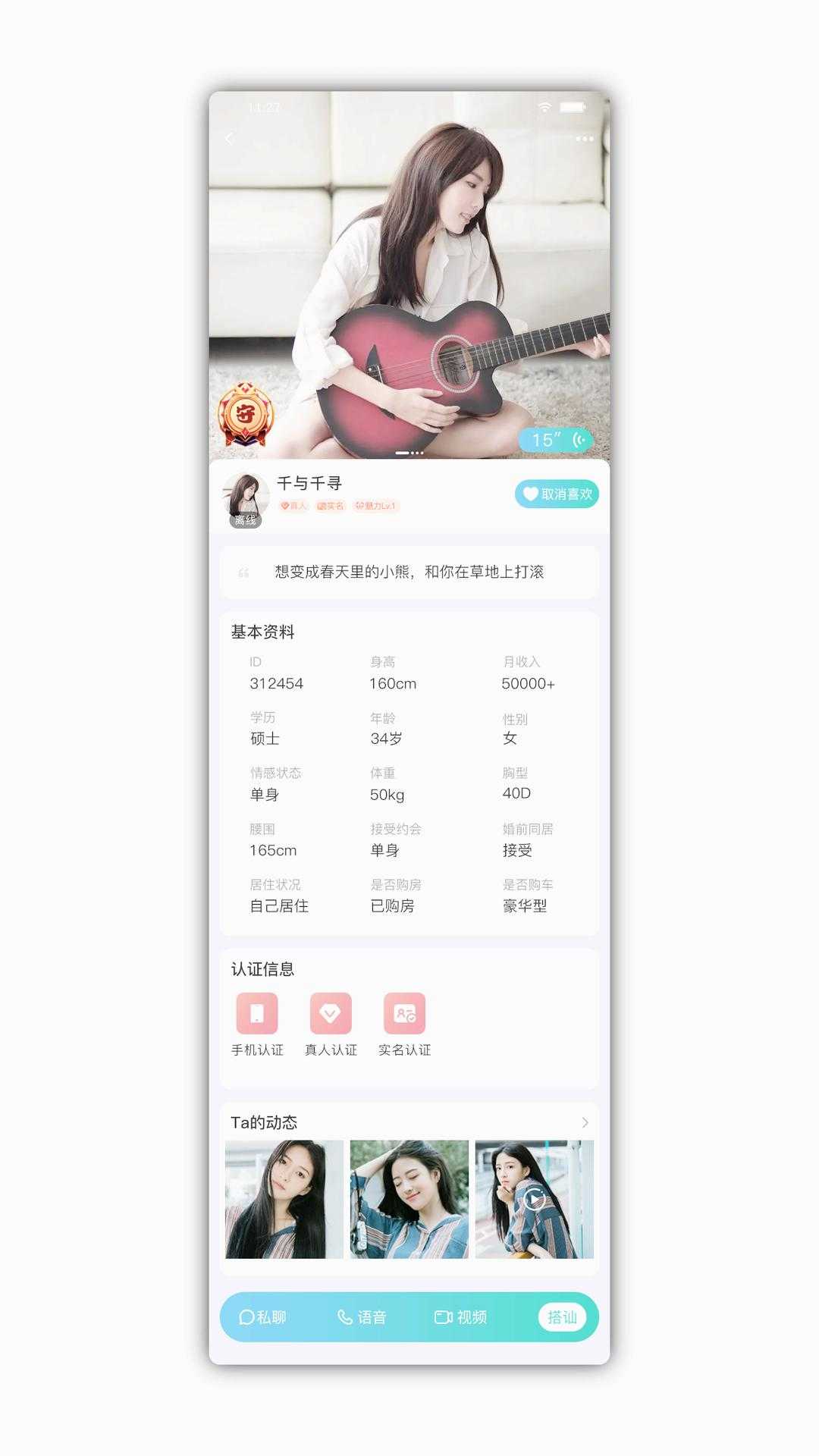 颜悦图3