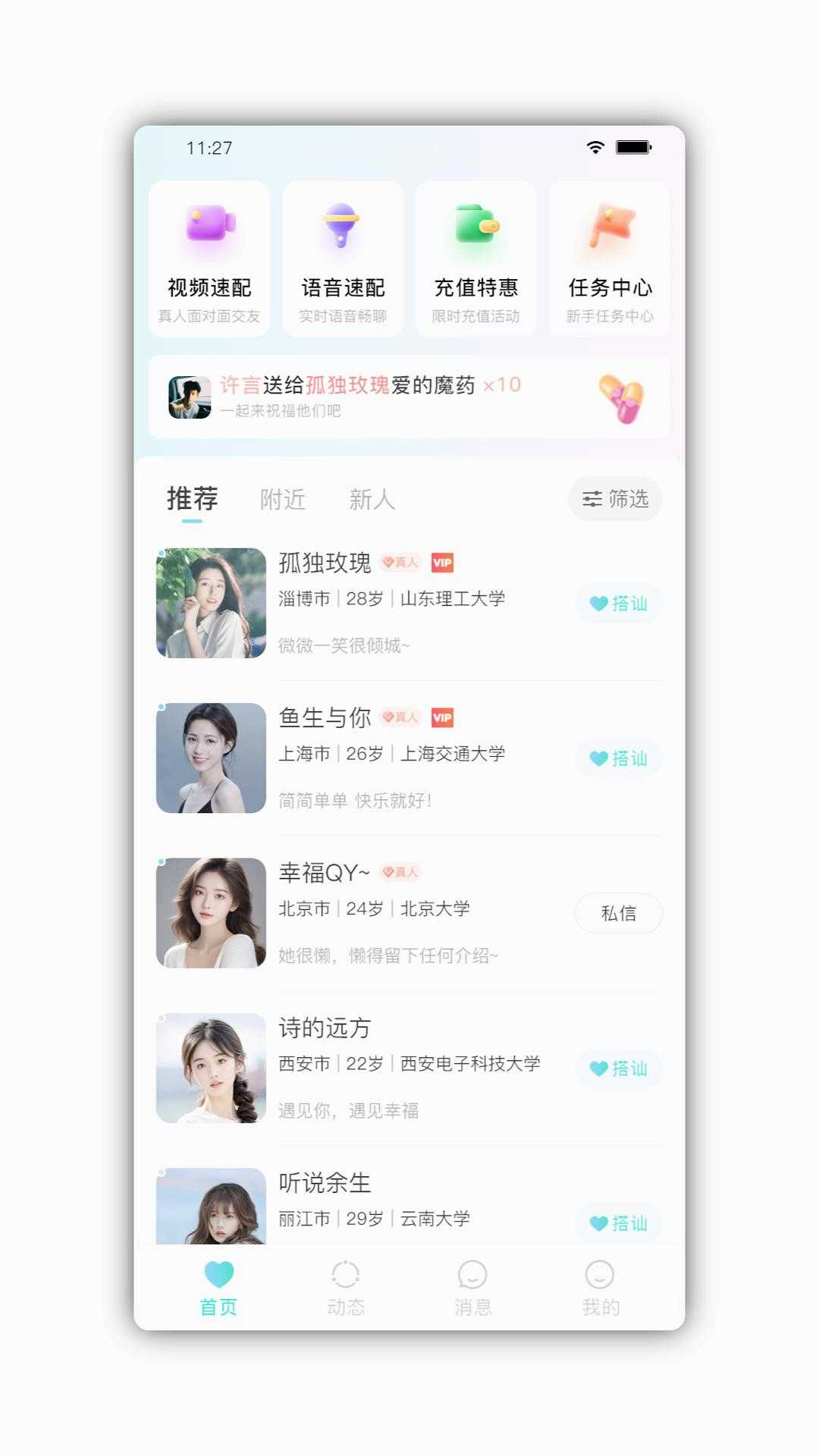 颜悦图4