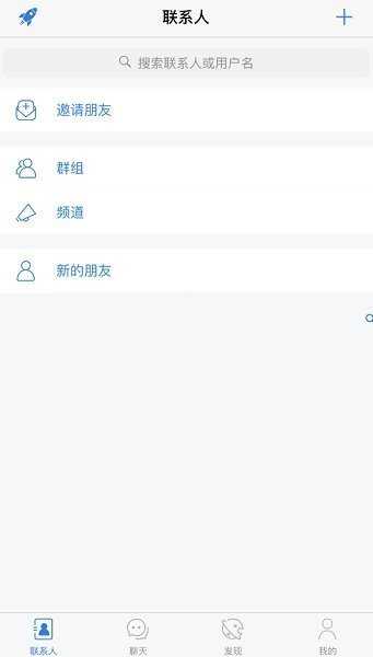 potato（手机版图2