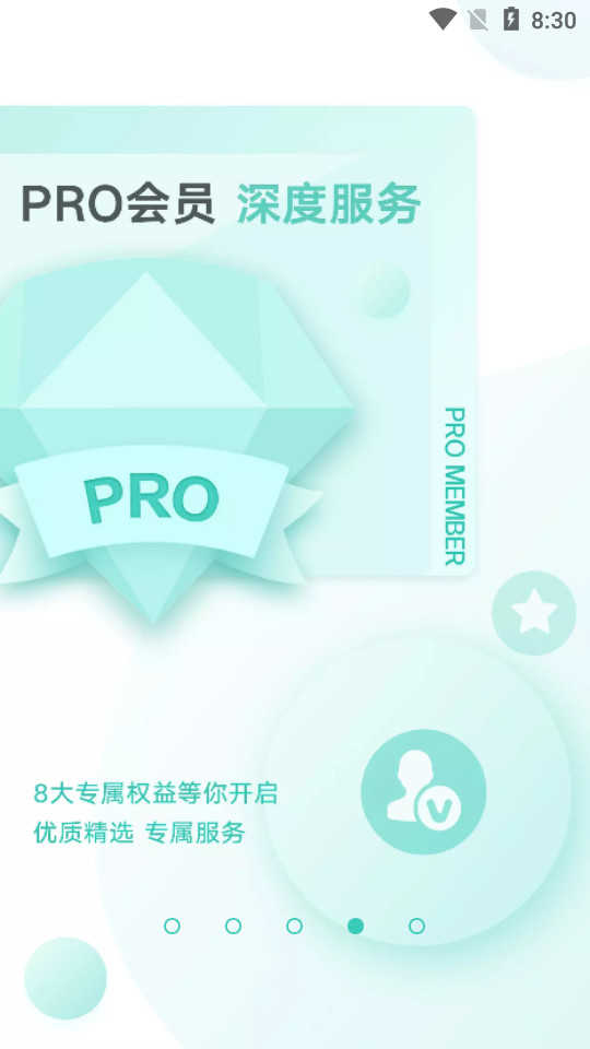 钛媒体图2