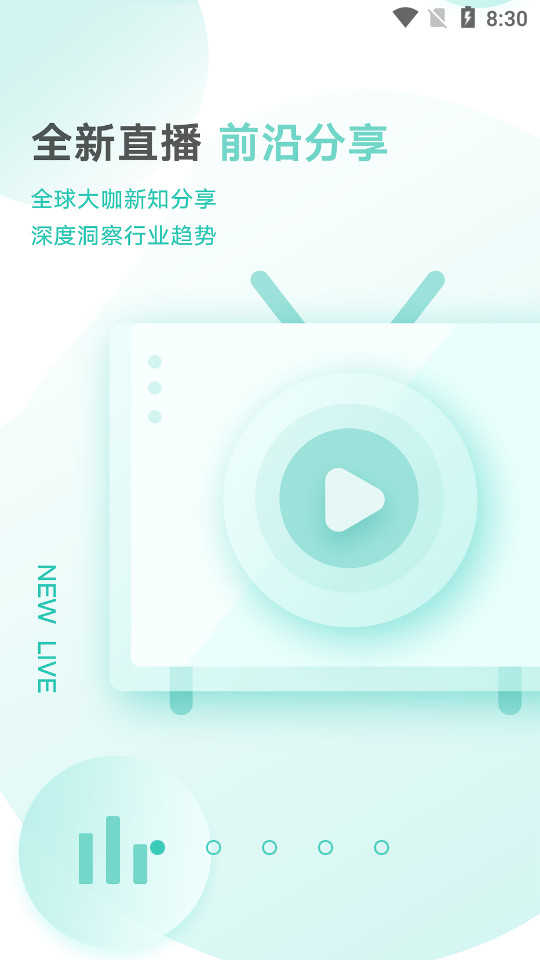钛媒体图3