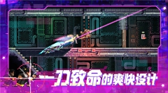 武士零
