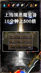 王者风暴图1