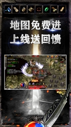 王者风暴图2