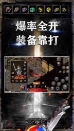 王者风暴图3