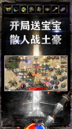 王者风暴图4