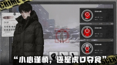 我在末日捡垃圾最新版图3