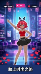 时尚达人服装秀图3