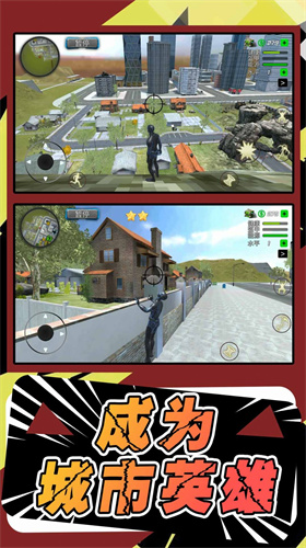 模拟城市正版
