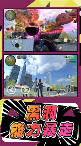 模拟城市正版