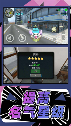 模拟城市正版