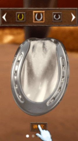 赛马也疯狂免广告版图3