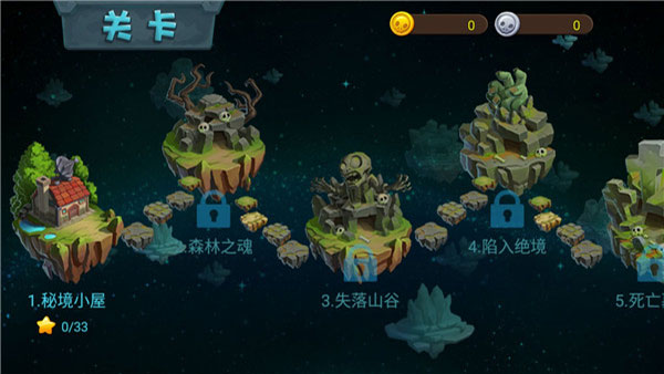 植物大战僵尸3官方重制版图3