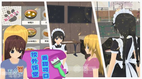 模拟人生3中文版图1