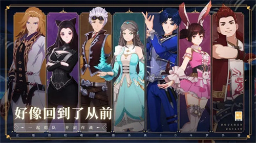 斗罗大陆斗神再临图3