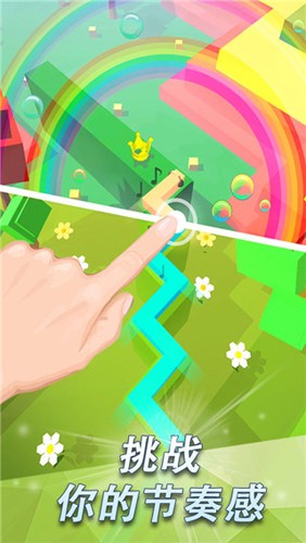 跳舞的线风暴之怒免费版图1