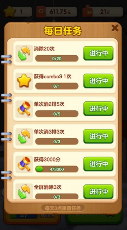 快来救救她图1