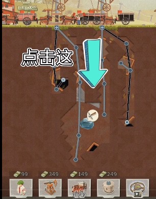 吸油记官方版图1