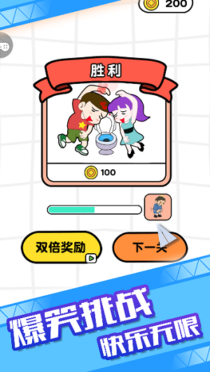 啊啊我憋不住啦游戏(1)
