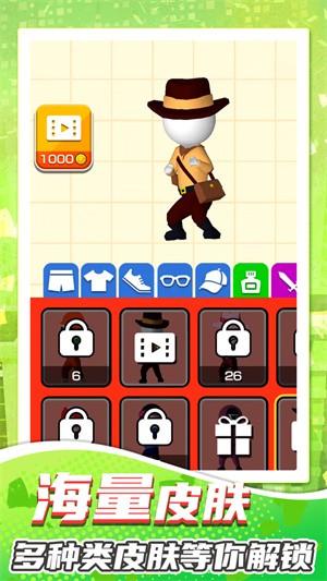 超强小小兵游戏手机版图3