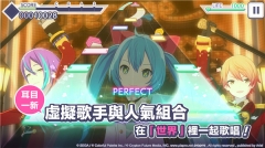 世界计划彩色舞台台服图1