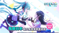世界计划彩色舞台台服图2