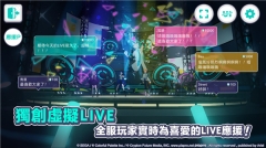 世界计划彩色舞台台服图3