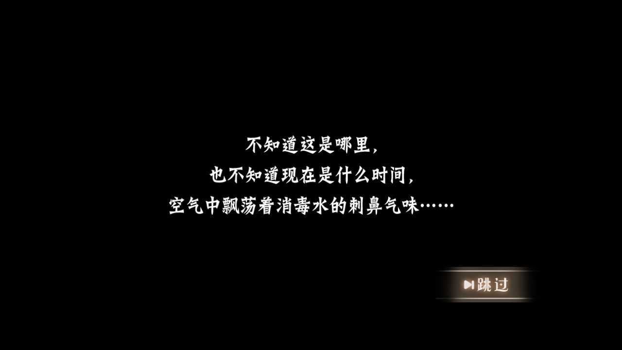 恐怖躲猫猫(3D版(3)