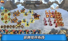 雷霆传说图2