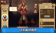 雷霆传说图3