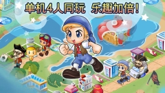 大富翁4单机版图1