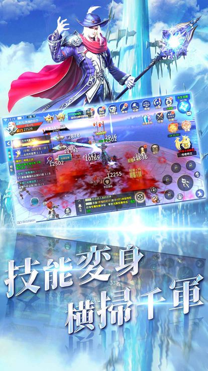 魔神战魂图1