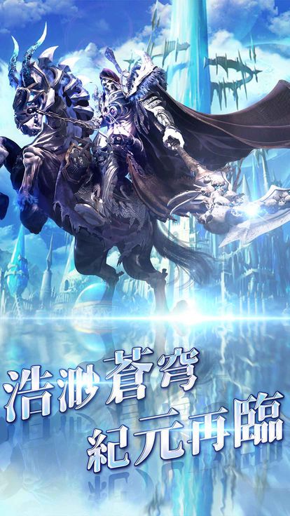 魔神战魂图3