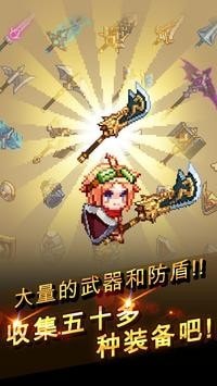 强化英雄图2