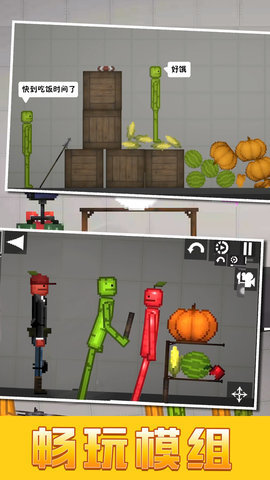 沙盒像素骑士世界(1)