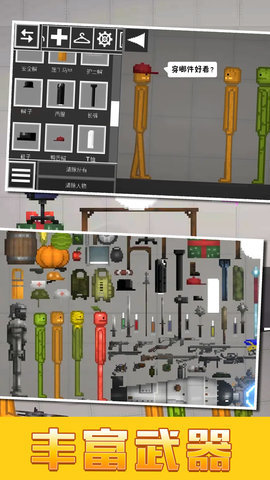 沙盒像素骑士世界(2)