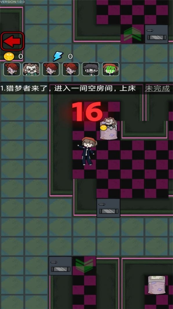 猛鬼校园游戏图1