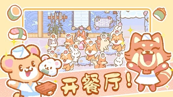 模拟城镇经营(3)