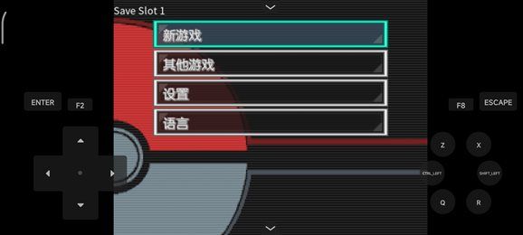 口袋妖怪蛋白石图3