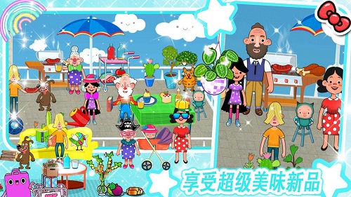 米加小镇房子布置(1)