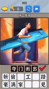 开发大脑瓜益智游戏