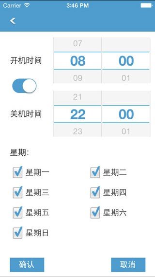 LED魔宝Pro图2