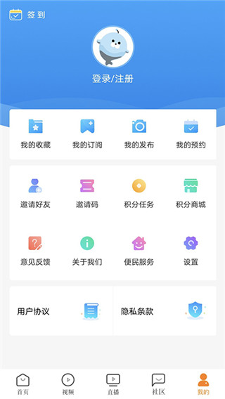 看厦门图2