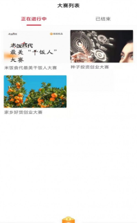 投投优品图1